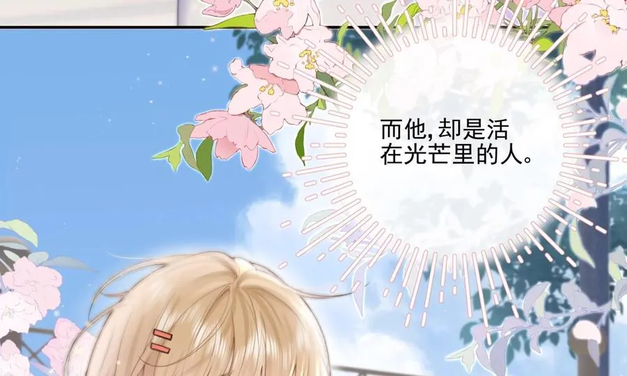 游戏还是现实 第27页