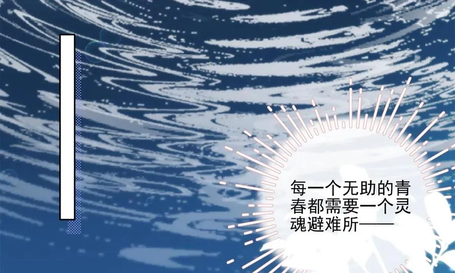 游戏还是现实 第63页