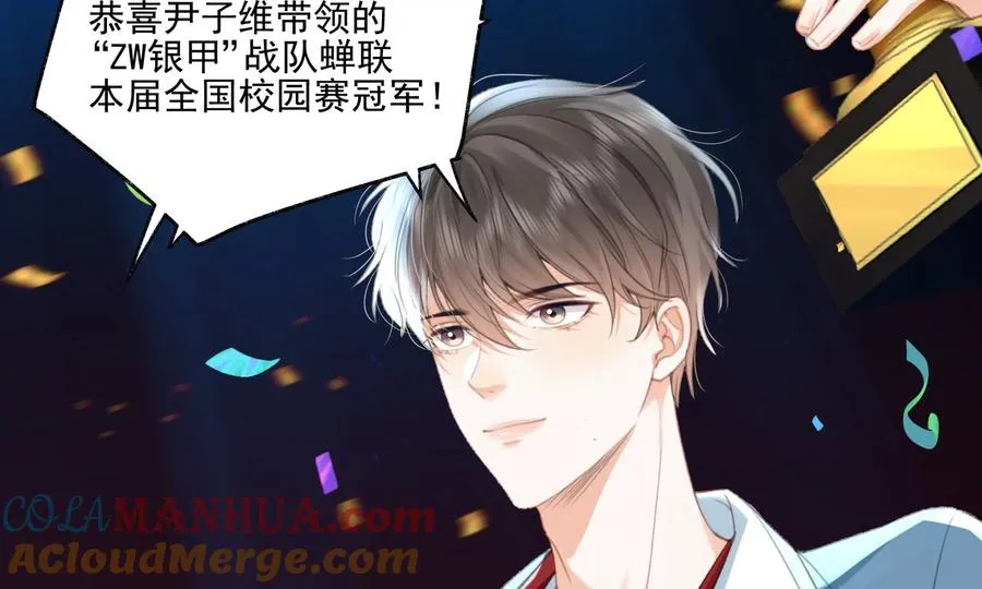 游戏还是现实 第77页