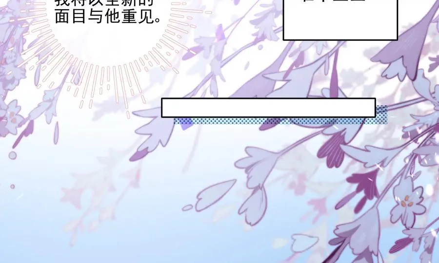 游戏还是现实 第82页