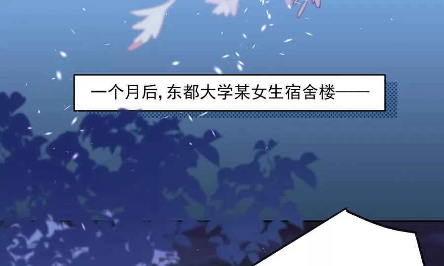 游戏还是现实 第84页
