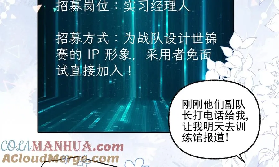 游戏还是现实 第93页