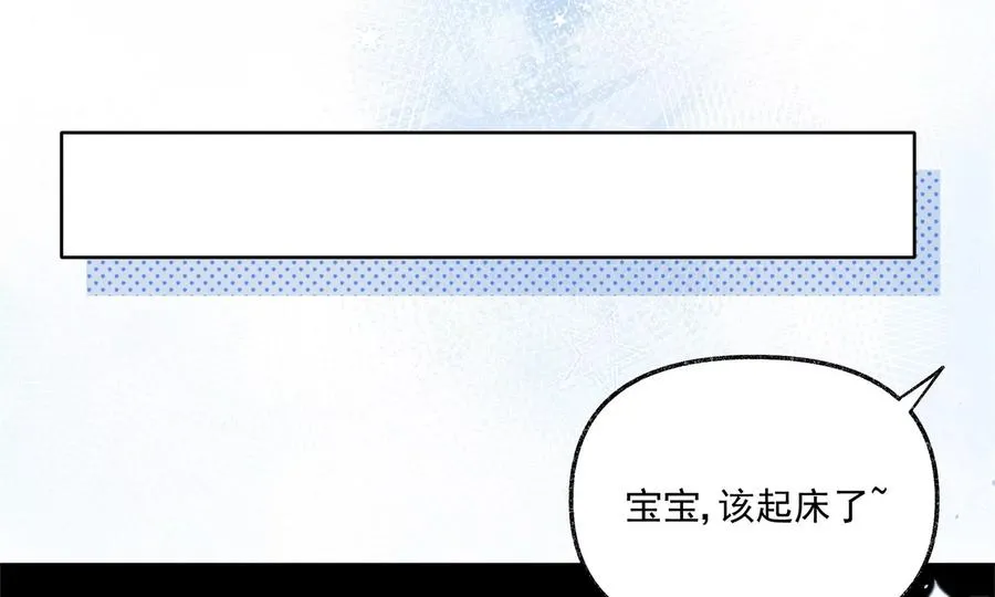 游戏还是现实 第110页