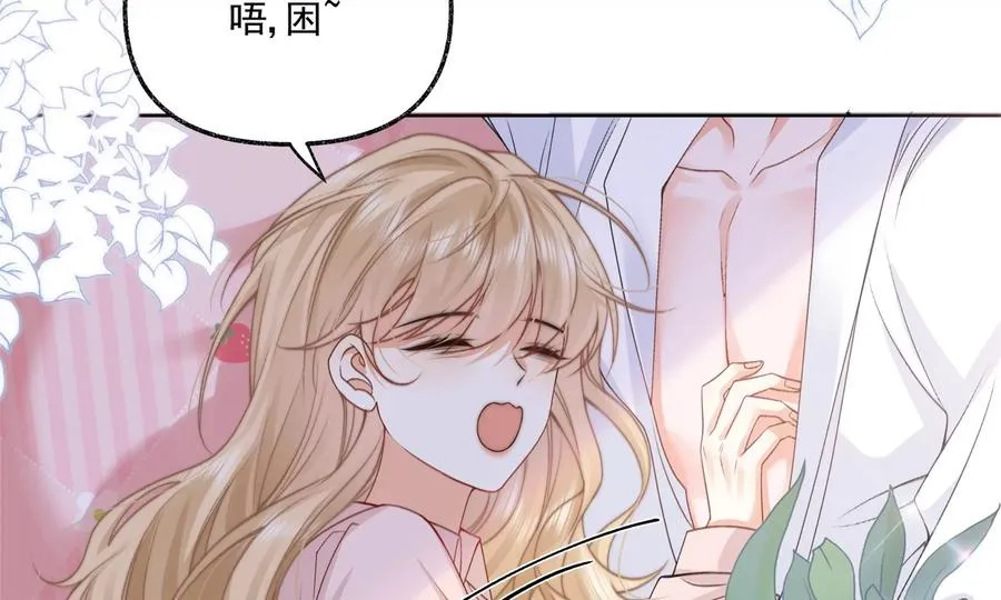 游戏还是现实 第112页