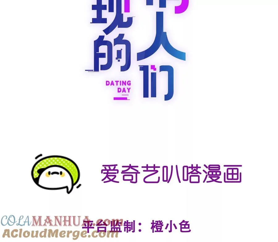 顶峰相见 第4页