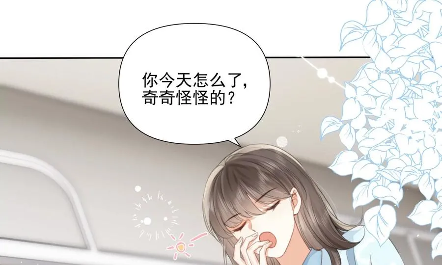顶峰相见 第6页
