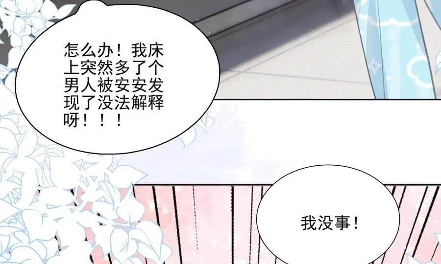 顶峰相见 第9页