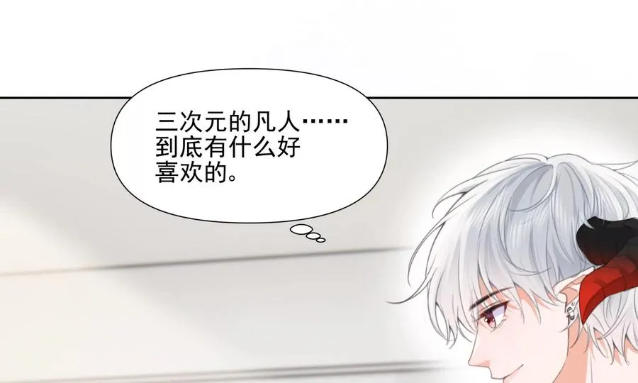 顶峰相见 第24页