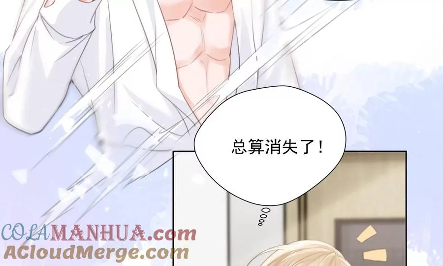顶峰相见 第31页