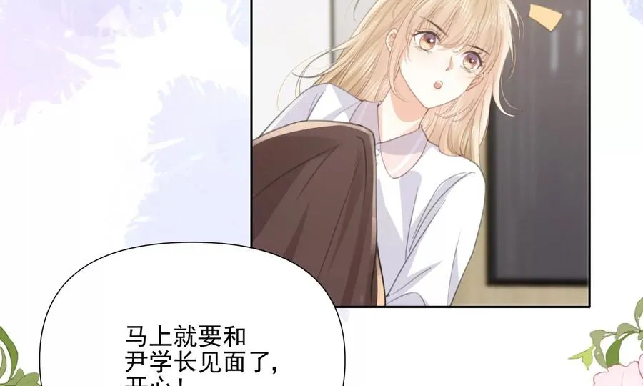 顶峰相见 第32页