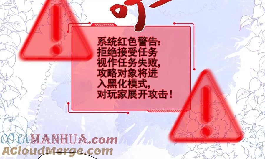 顶峰相见 第40页