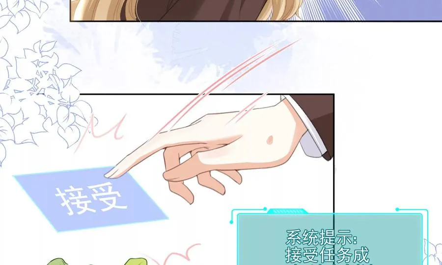 顶峰相见 第42页