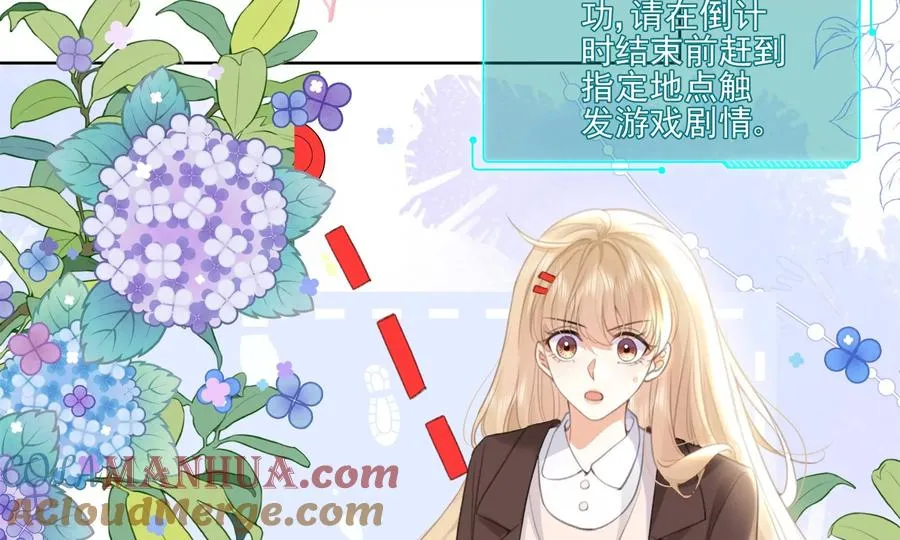 顶峰相见 第43页