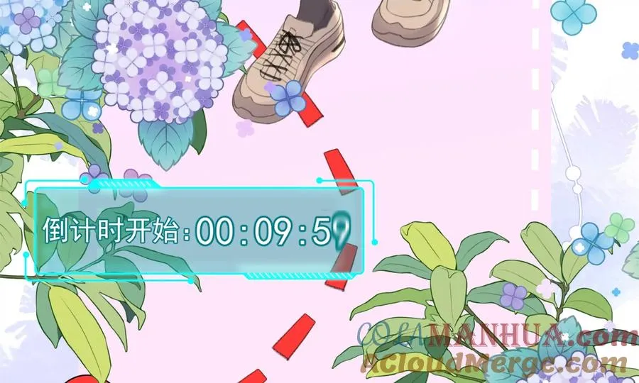 顶峰相见 第46页