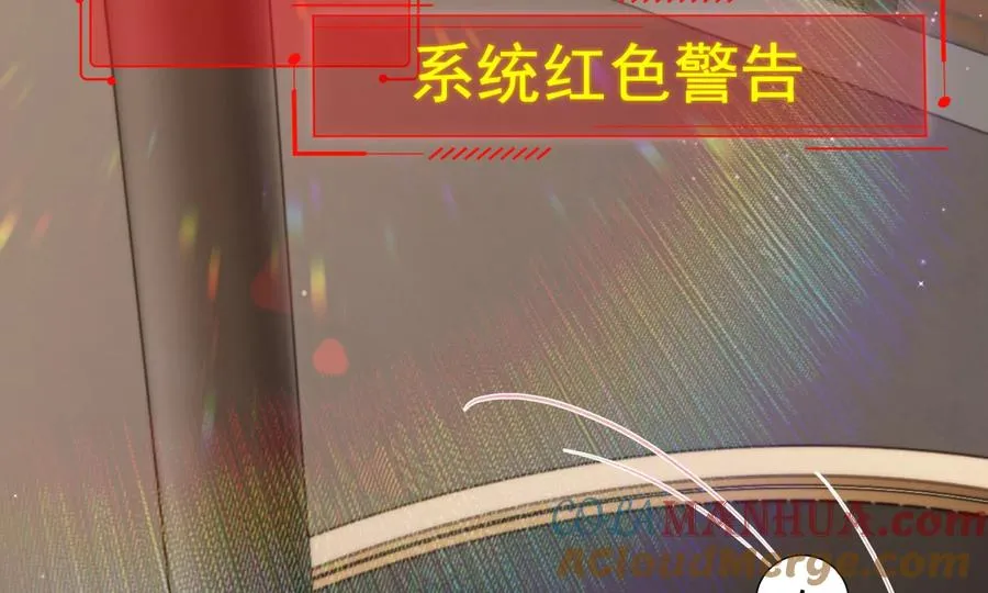 顶峰相见 第55页