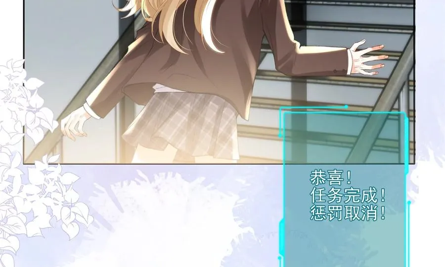 顶峰相见 第68页