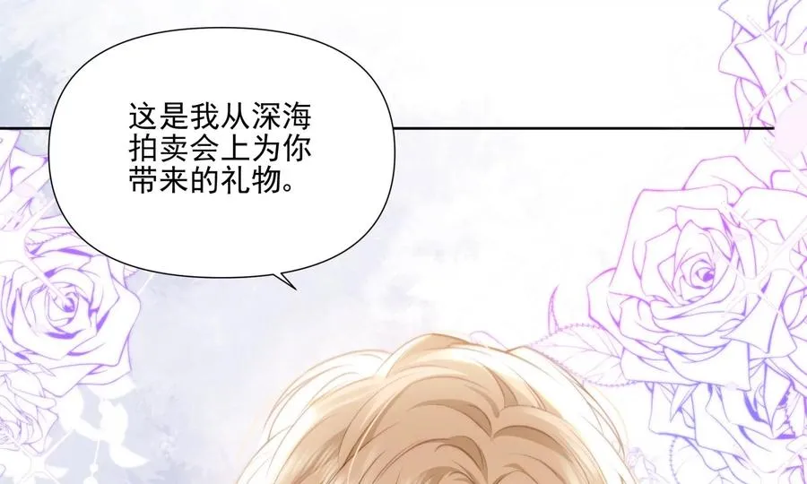 顶峰相见 第81页