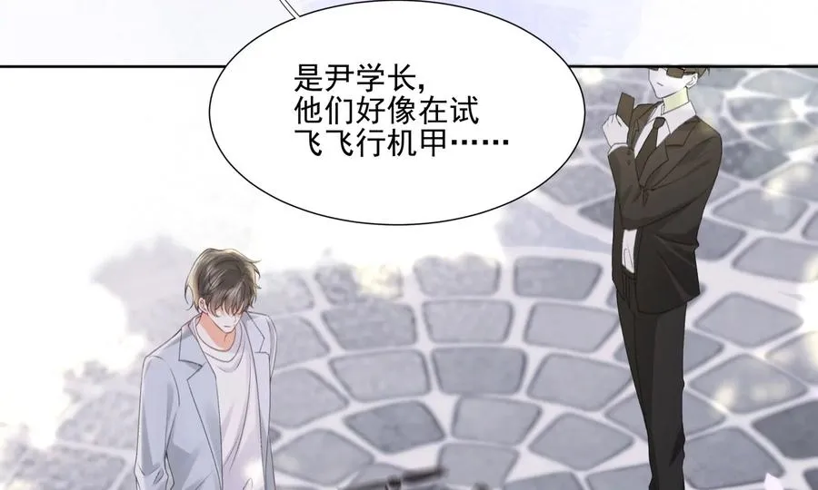 顶峰相见 第92页