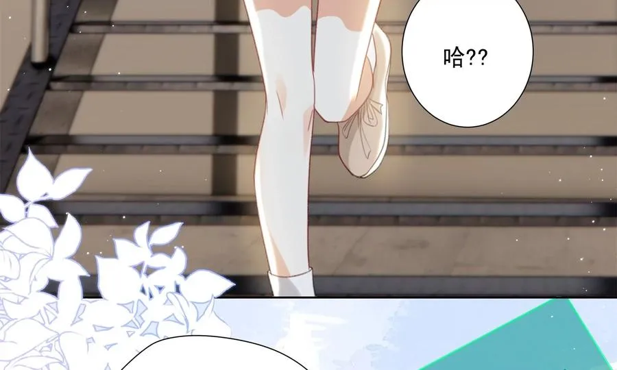 搞砸的初会面 第38页