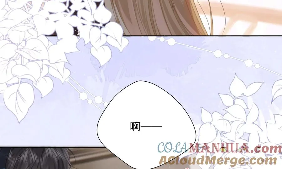 搞砸的初会面 第49页