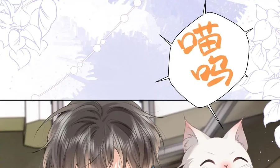 搞砸的初会面 第62页