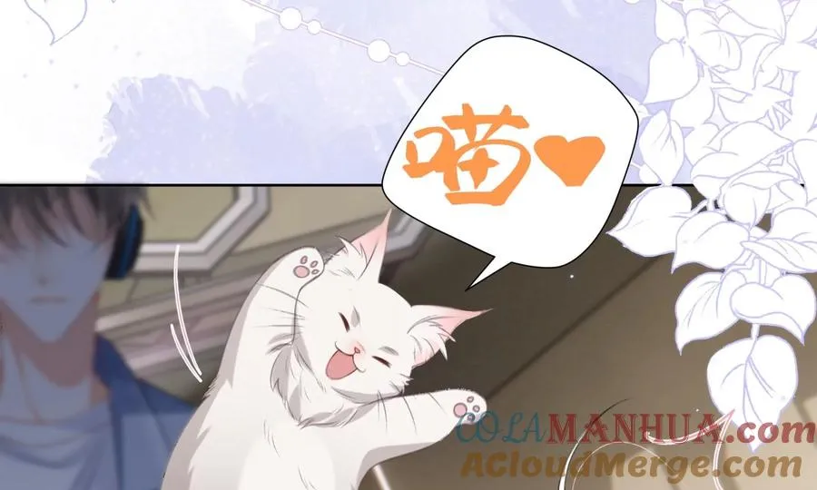 搞砸的初会面 第69页