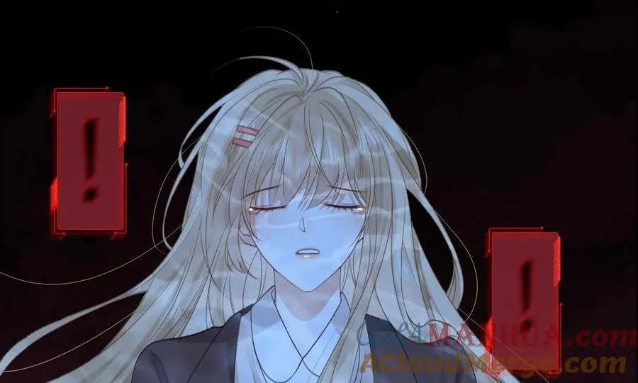 搞砸的初会面 第105页