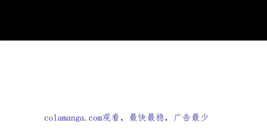 搞砸的初会面 第111页