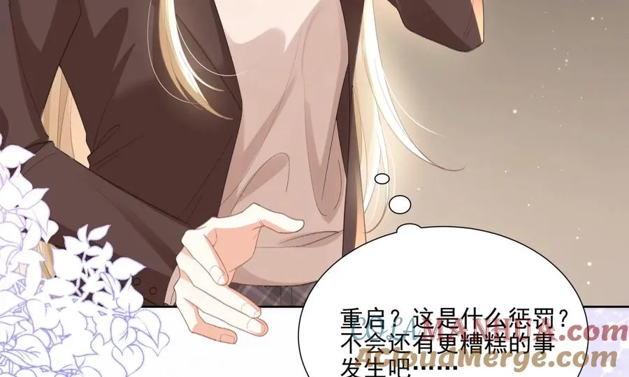 重启 第9页