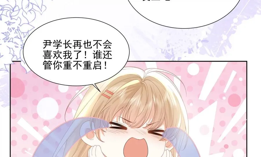 重启 第10页