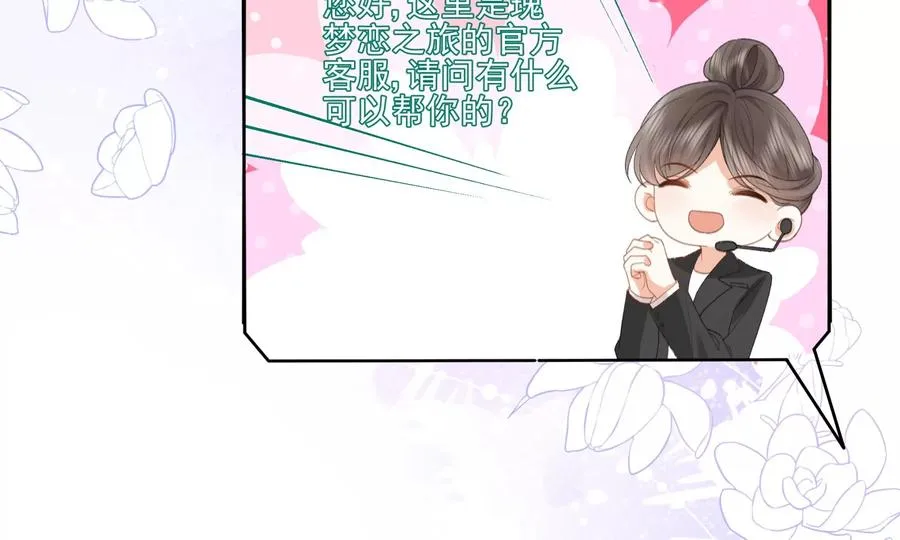 重启 第16页