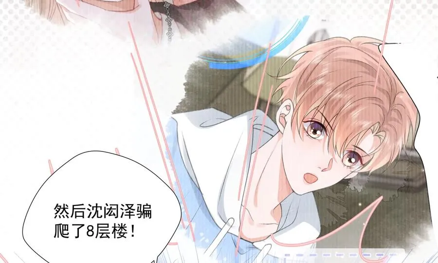 重启 第19页