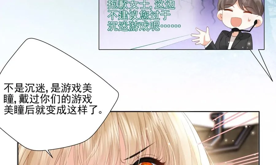重启 第23页