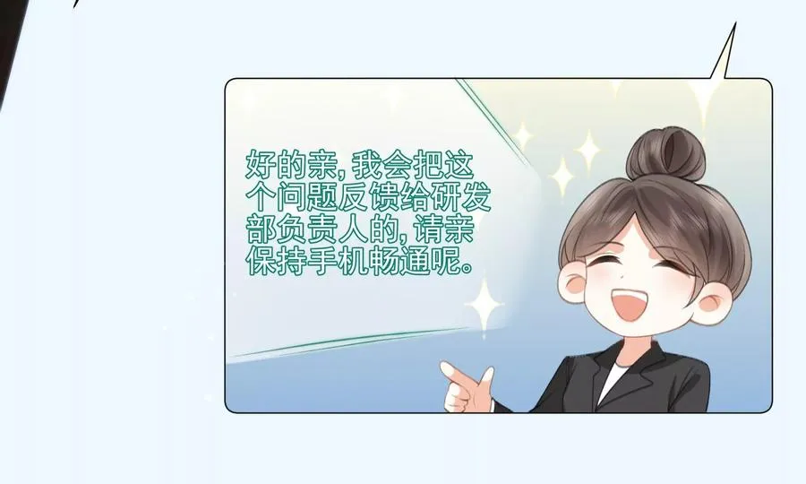 重启 第27页