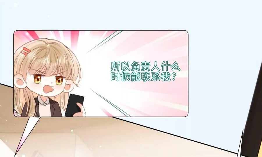重启 第28页