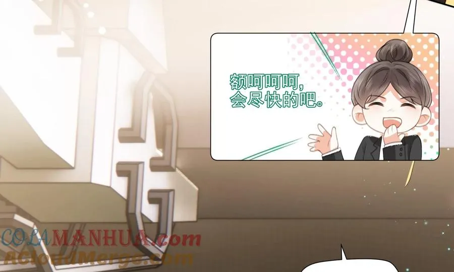 重启 第29页