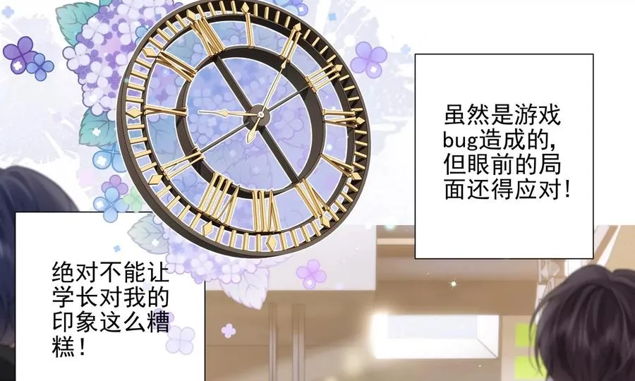 重启 第32页