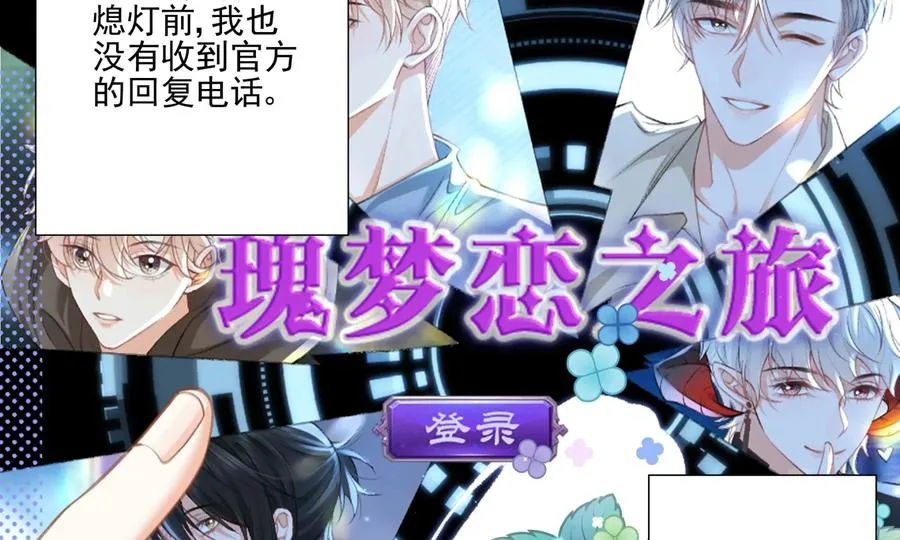 重启 第39页