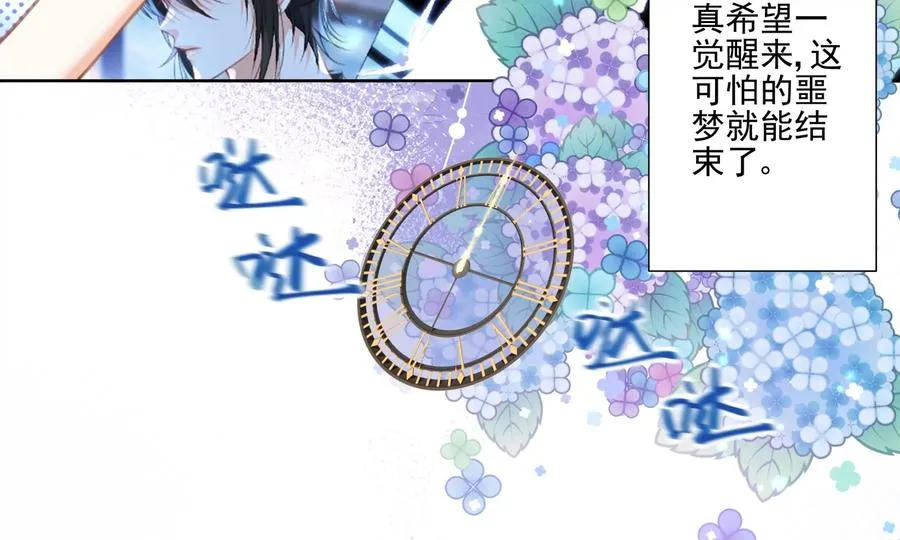 重启 第40页