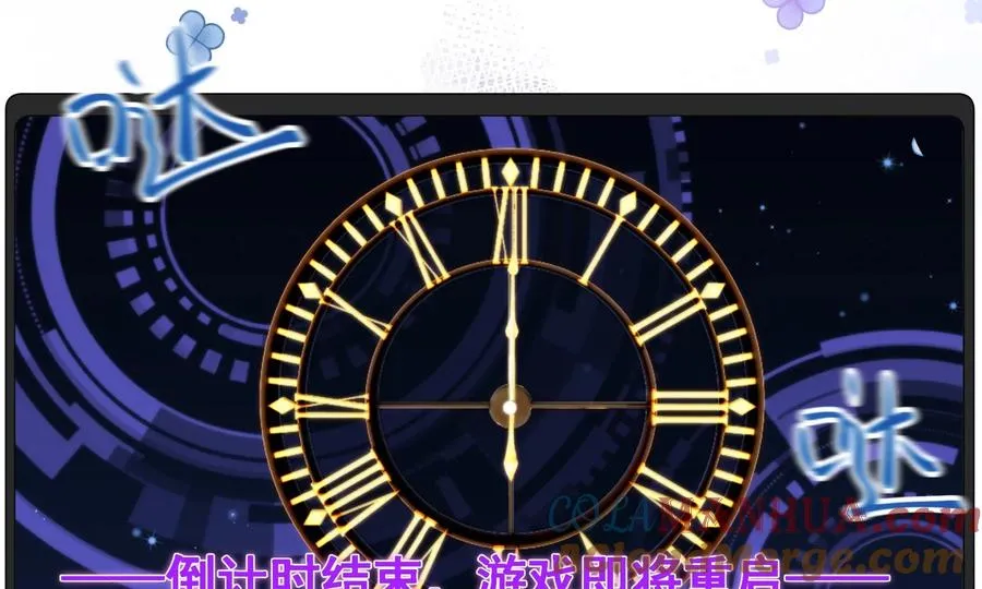 重启 第41页