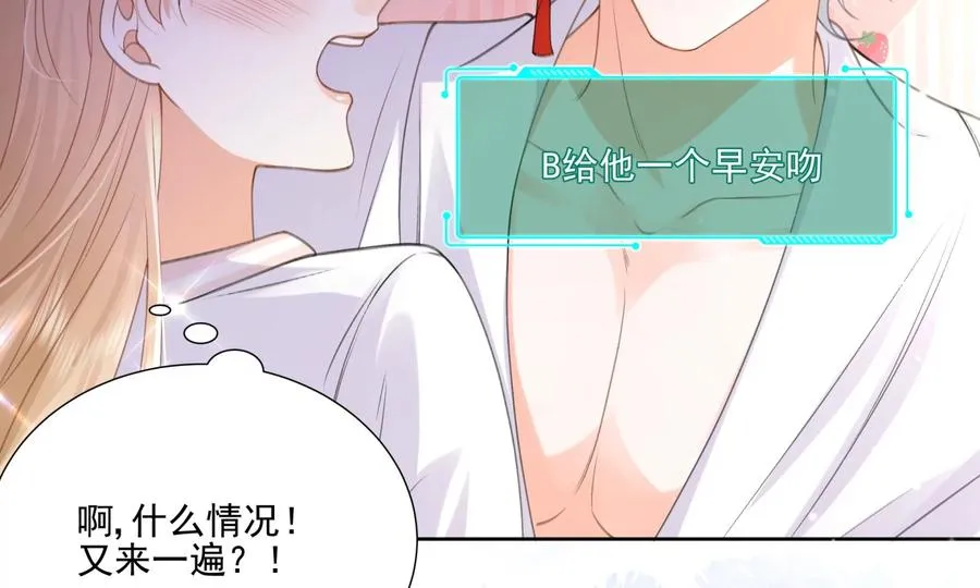 重启 第52页