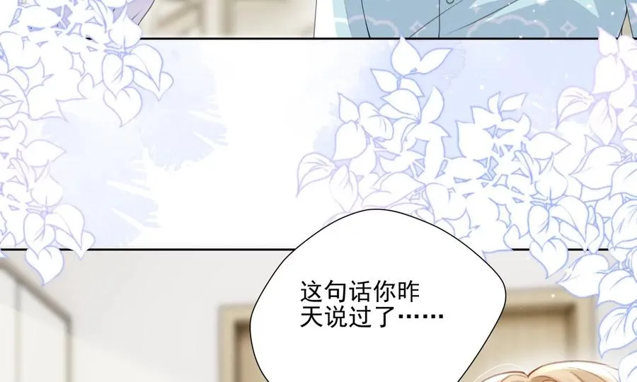 重启 第55页