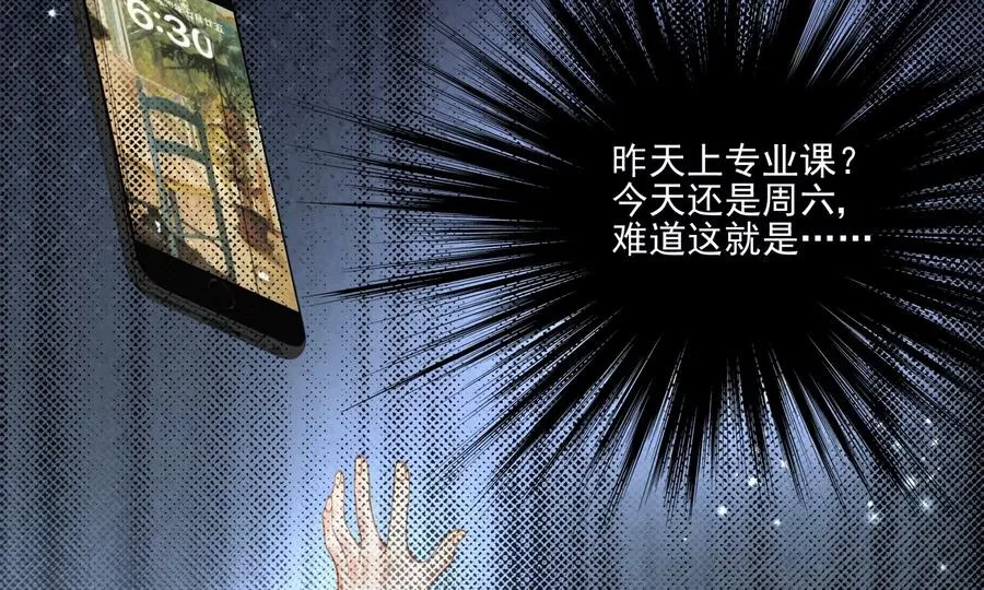 重启 第58页
