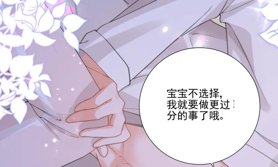 重启 第64页