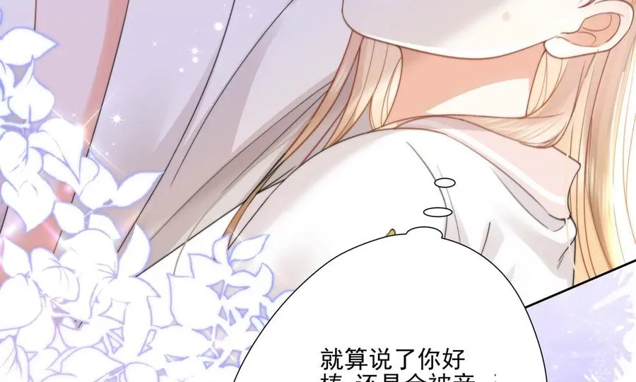 重启 第70页