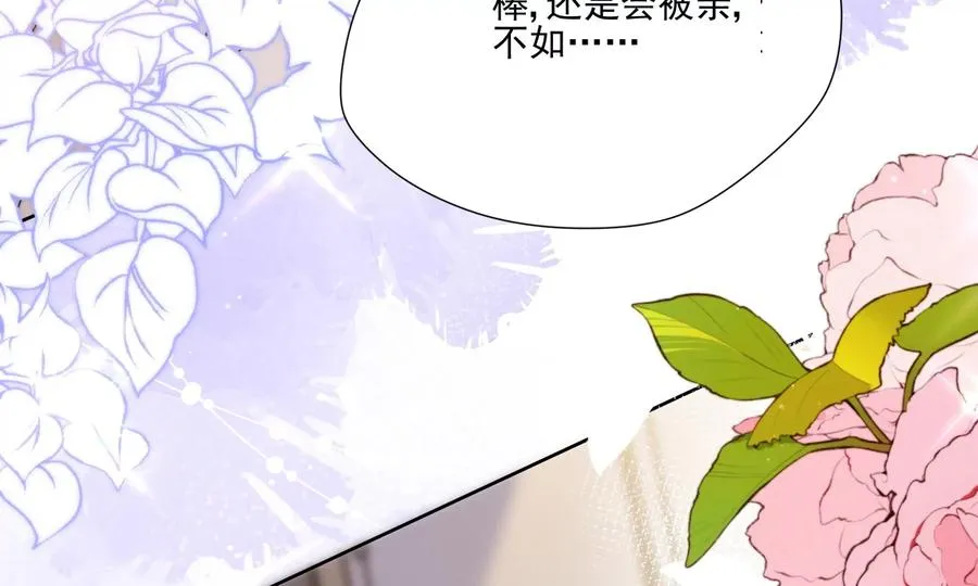 重启 第71页