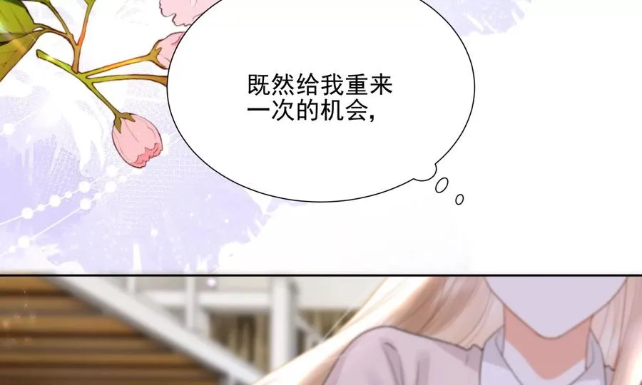 重启 第75页