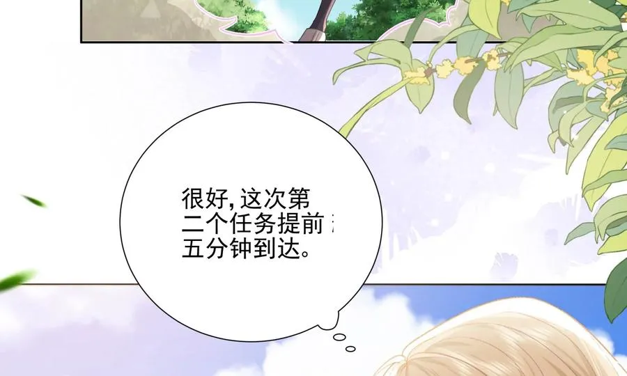 重启 第79页