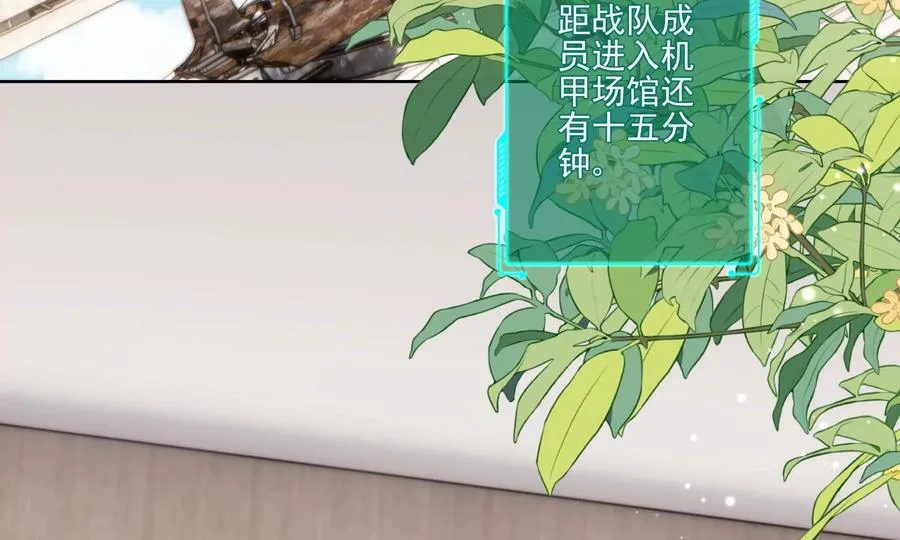 重启 第92页