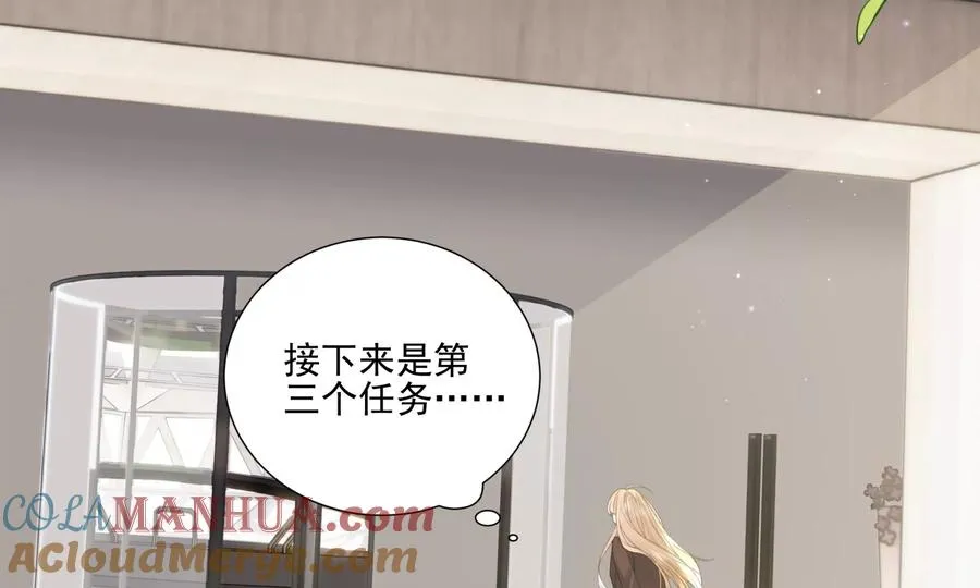 重启 第93页